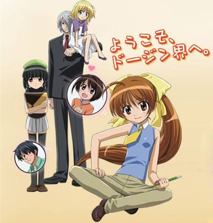 同人WORK（REMIC改编的电视动画）