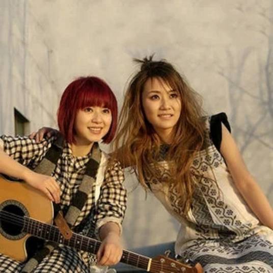 傻瓜都一样（丁香晓晓演唱歌曲）