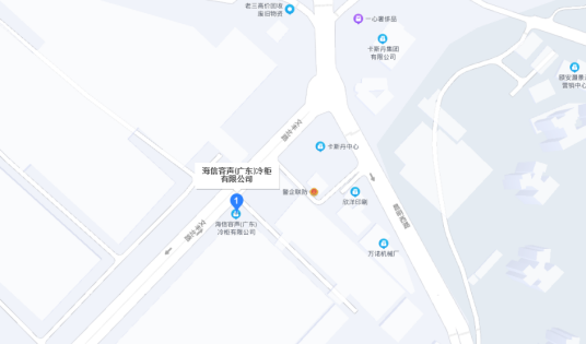 海信容声（广东）冷柜有限公司