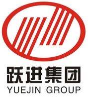 跃进汽车集团有限公司