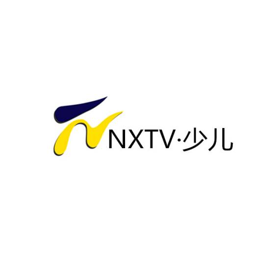 宁夏广播电视台少儿频道