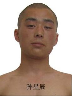 孙星辰（越狱犯）