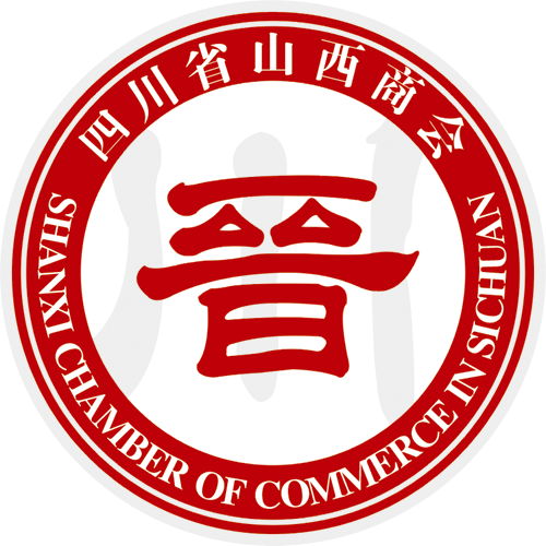 四川省山西商会