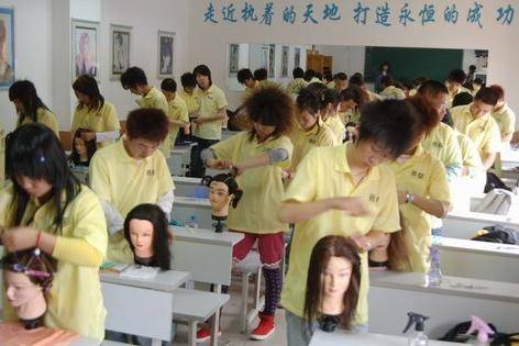 花都美容美发学院