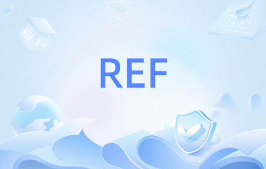 REF（关键字）