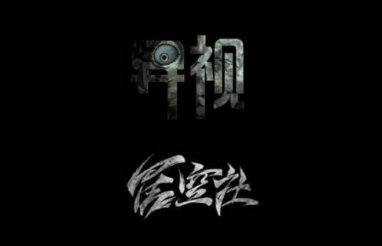 动态漫画