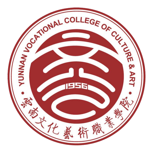 云南文化艺术职业学院
