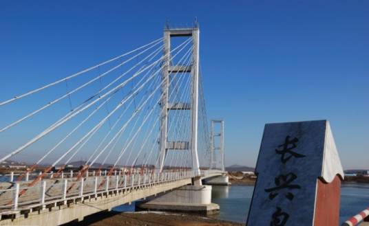 大连长兴岛经济技术开发区