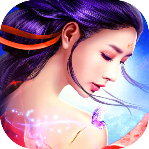 剑荡八荒（手机游戏）