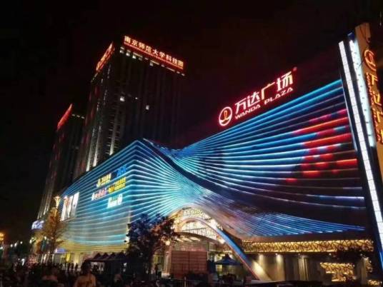 万达广场（江苏省苏州市太仓万达广场）