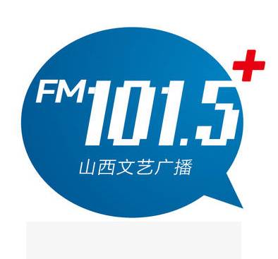 山西广播电视台文艺广播
