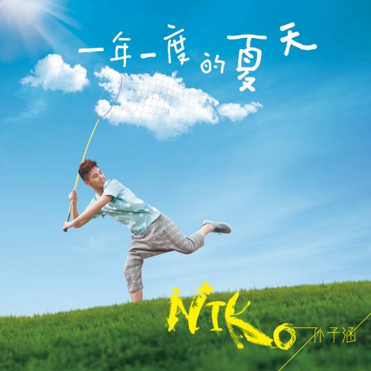 两秒的对望