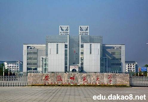 安徽师范大学教务处