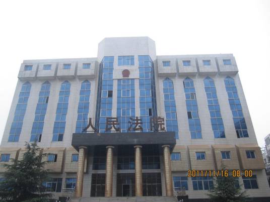 湖北省大悟县人民法院