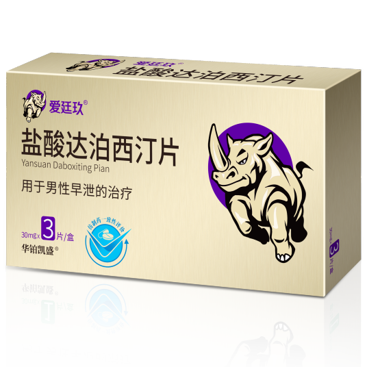 达泊西汀