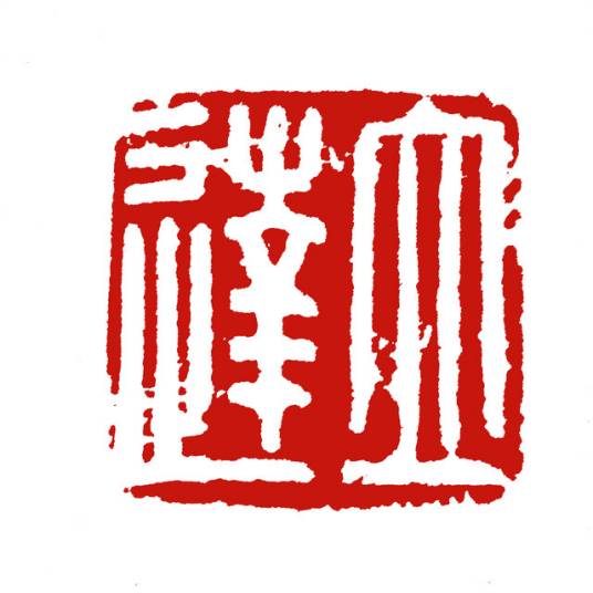 苏州市立达中学校