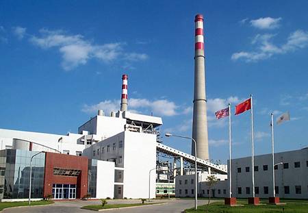 阳城国际发电有限责任公司