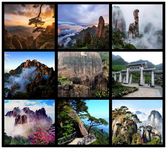 江西三清山地质公园