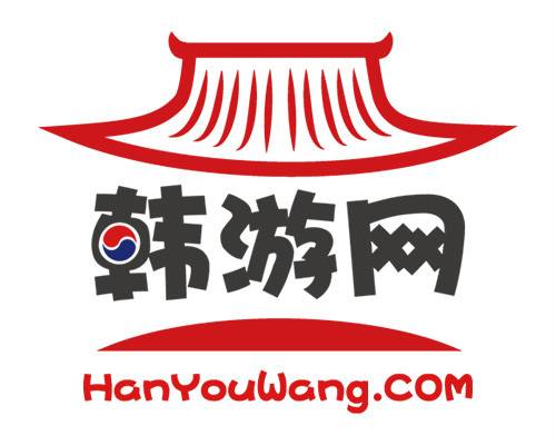 韩游网