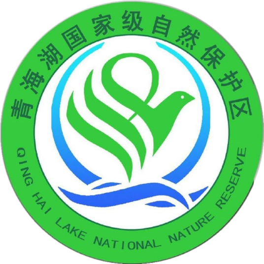青海湖国家级自然保护区