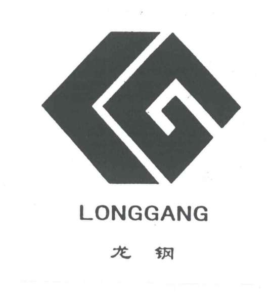 陕西龙门钢铁（集团）有限责任公司