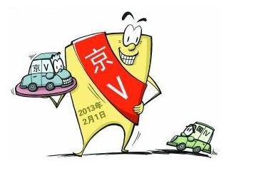 京Ⅴ排放标准(北京实施的机动车排放标准)