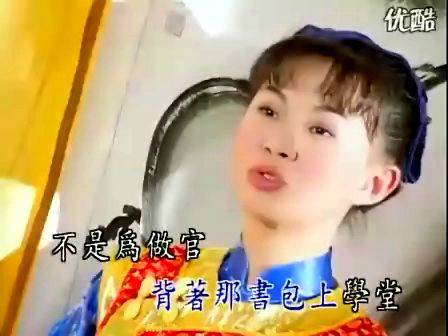 读书郎（卓依婷演唱的歌曲）