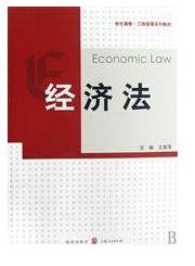 工商管理系列教材（2008年上海人民出版社、格致出版社出版的图书）