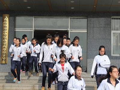 大连市旅游职业中等专业学校