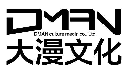 大漫文化传媒（北京）有限公司