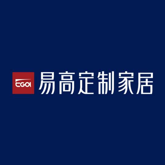 易高家居有限公司
