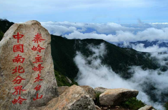 宝鸡市太白山旅游景区