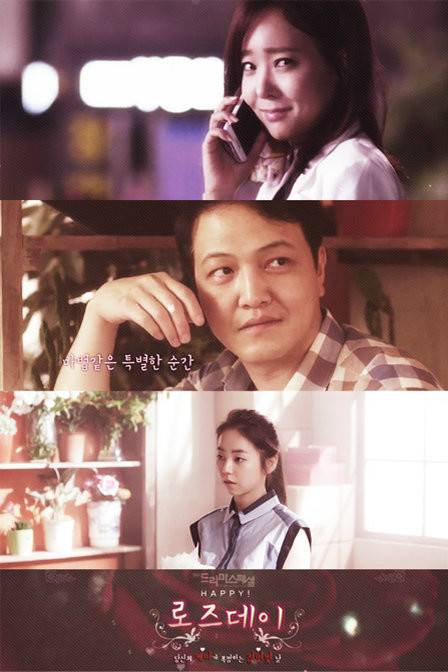 Happy!Rose Day