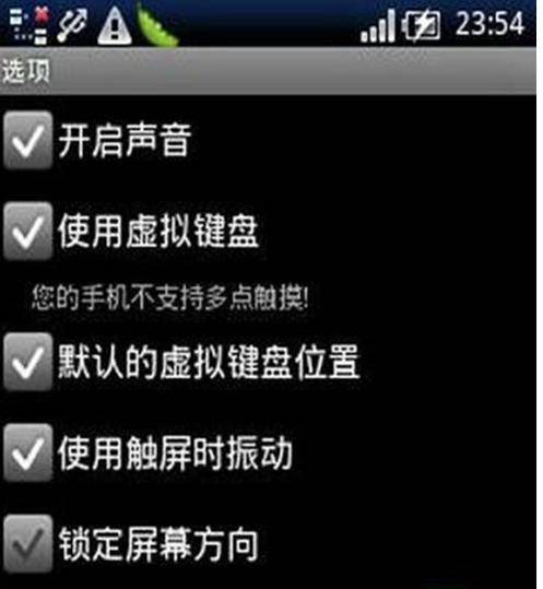 GBC游戏模拟器