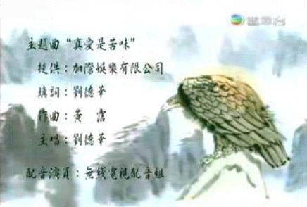 无线电视配音组