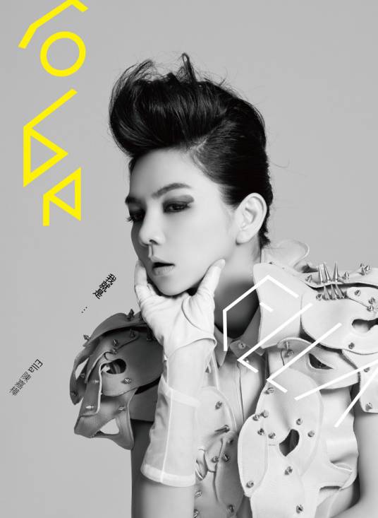 坏女孩（陈嘉桦(Ella)演唱歌曲）