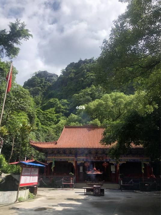 灵山六峰山风景名胜区