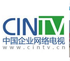 中国企业网络电视台