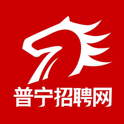 普宁招聘网