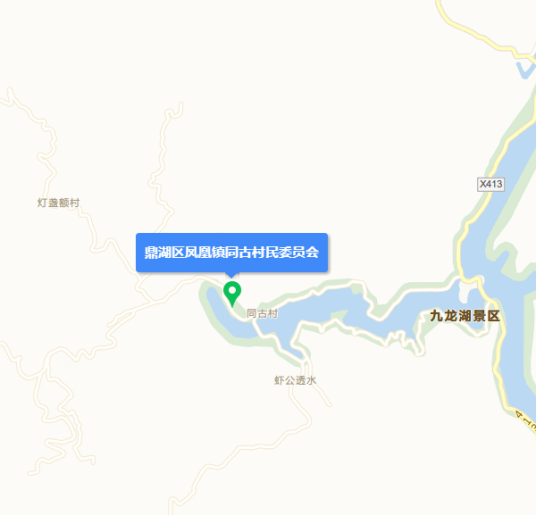 同古村（广东省肇庆市鼎湖区凤凰镇下辖村）