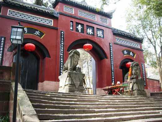 鹤林寺（四川省邛崃市鹤林寺）