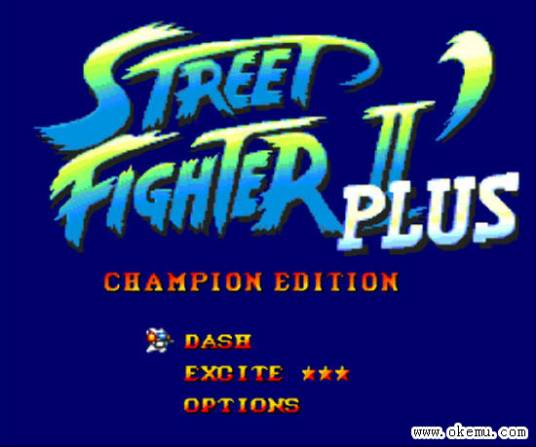 街头霸王2-特别冠军加强版