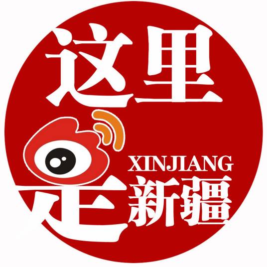 这里是新疆（安明亮创作的歌曲）