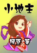 阿豆（网络红人）