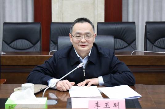 李玉明（江苏省委政法委副书记）