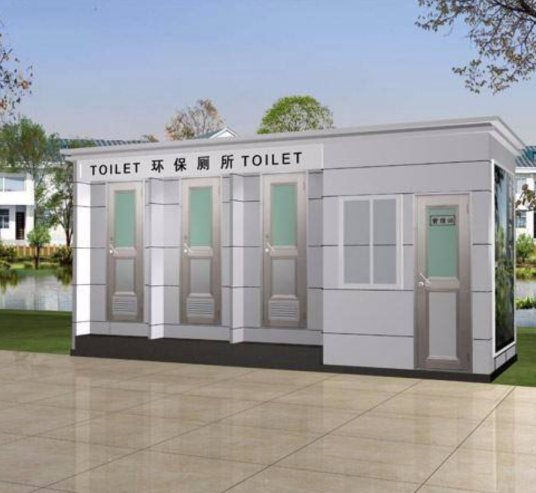 生态环保厕所