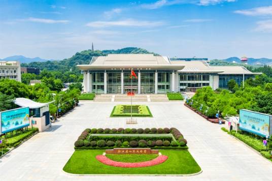 浙江国际会展中心