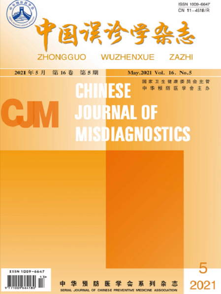中国误诊学杂志