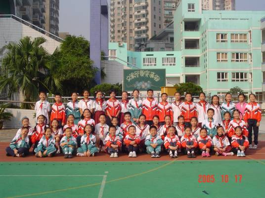 温州市城南小学