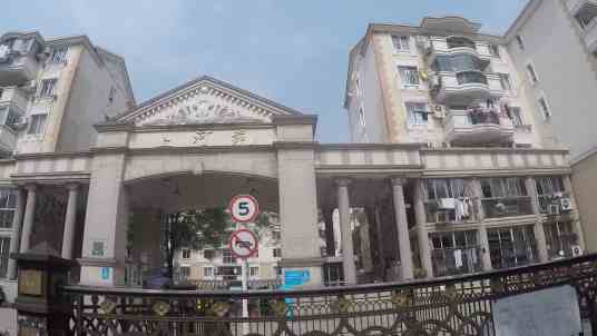 上河苑（七里河区楼盘）